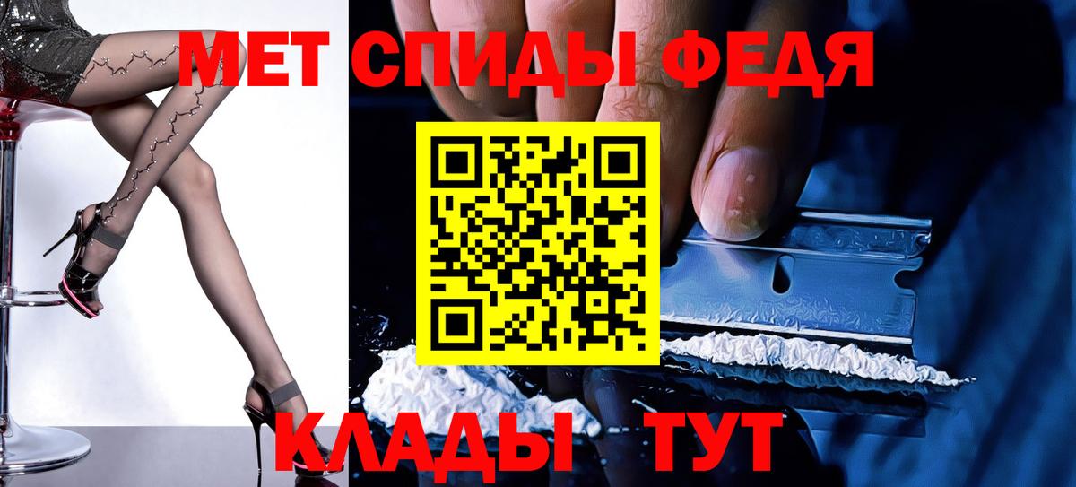 Амфетамин 98%  Вход с VPN  Amphetamine  Гагарин 