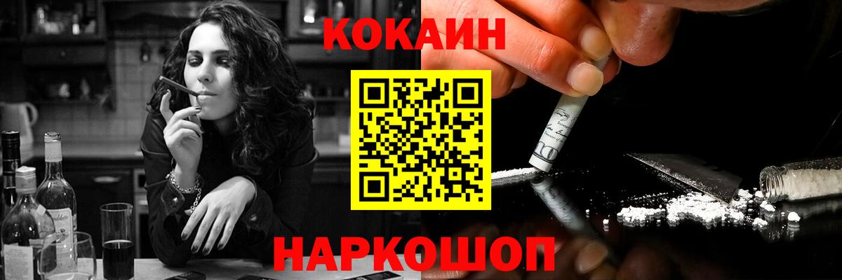 Гагарин  Кокаин Эквадор  Вход с VPN 