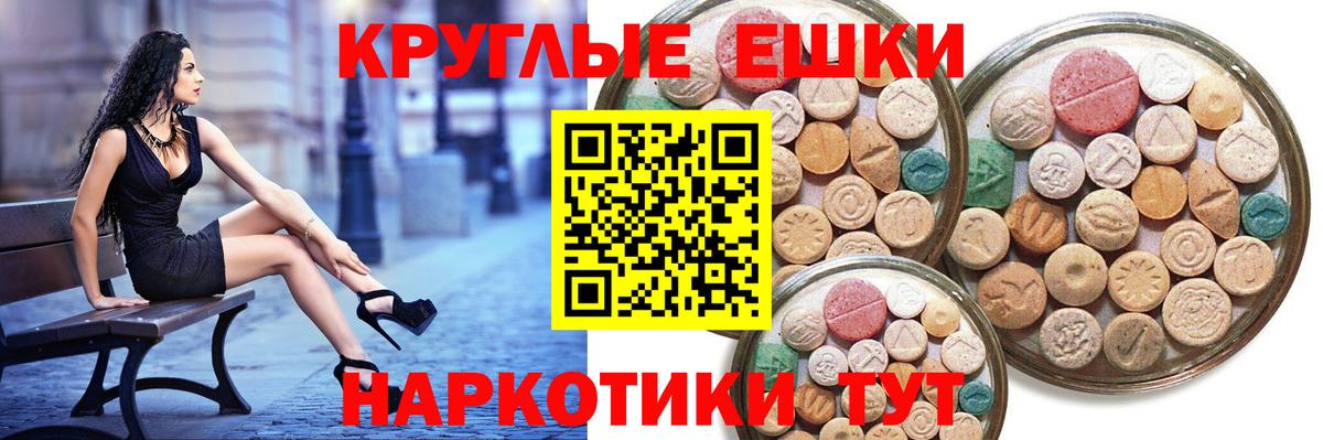 ЭКСТАЗИ бентли  Экстази  Гагарин  Вход с VPN  ЭКСТАЗИ диски 
