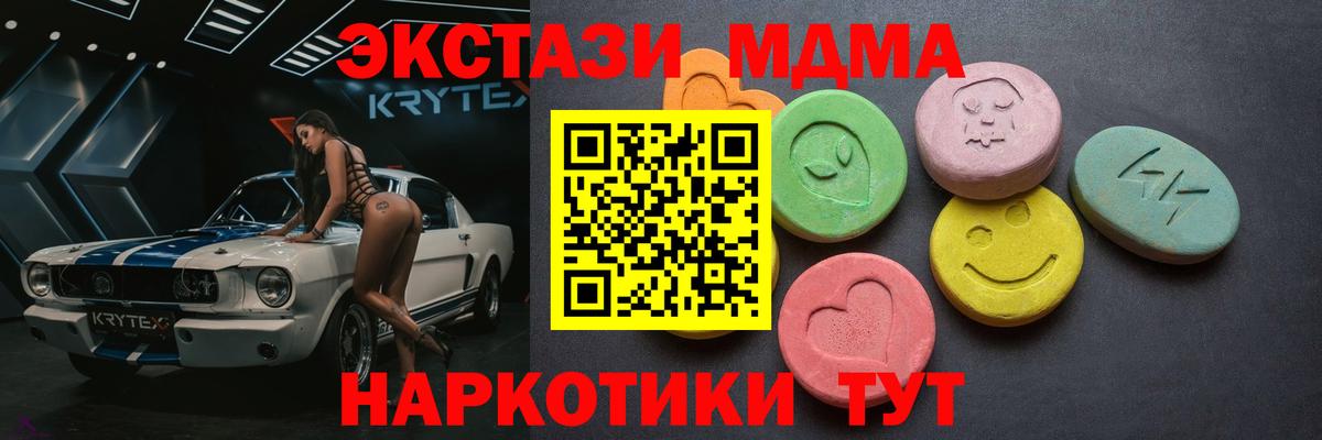 Экстази Punisher Гагарин