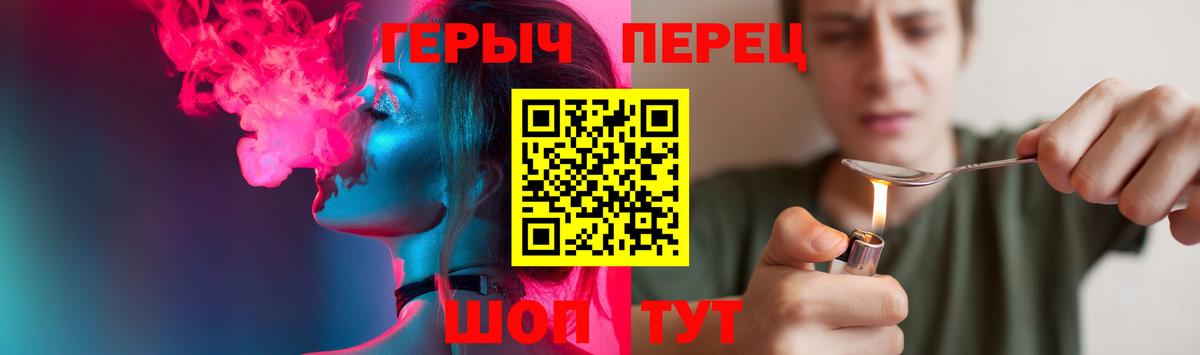 Гагарин  Героин герыч  Вход с VPN 