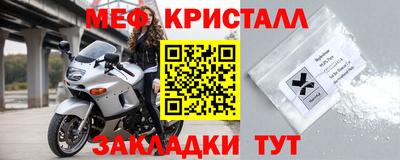 наркотики Кумертау