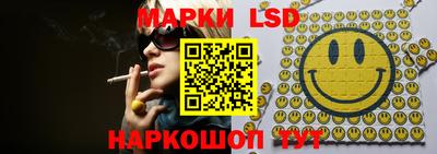 наркотики Кумертау