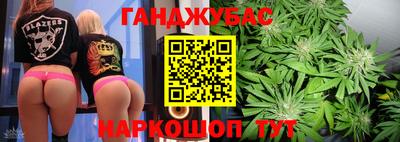 наркотики Кумертау