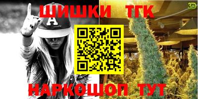 наркотики Кумертау
