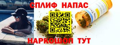 наркотики Кумертау