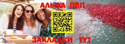 а пвп мука Кунгур
