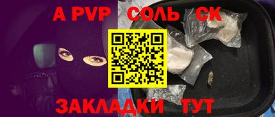наркотики Кумертау