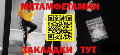 наркотики Кумертау