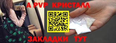 а пвп мука Кунгур
