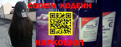 наркотики Кумертау