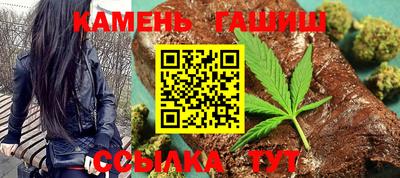 наркотики Кумертау