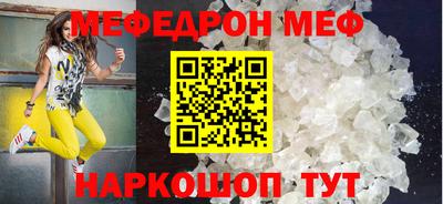 наркотики Кумертау