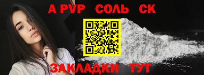 а пвп мука Кунгур