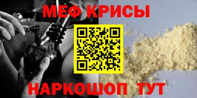 а пвп мука Кунгур