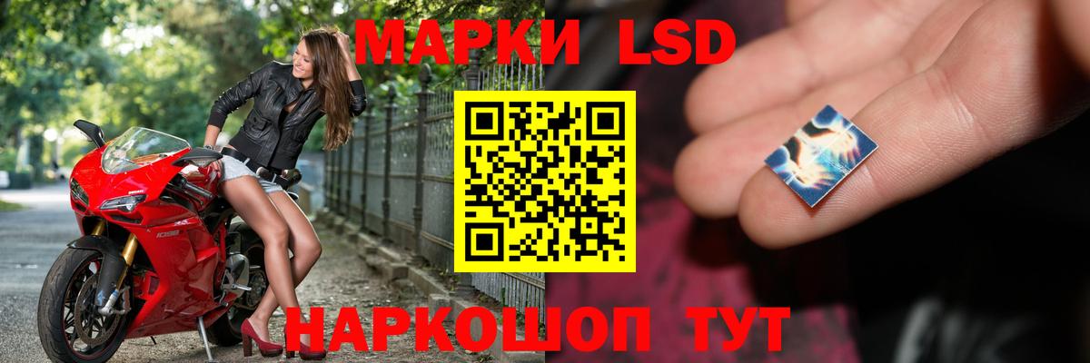 Лсд 25 экстази кислота Гагарин