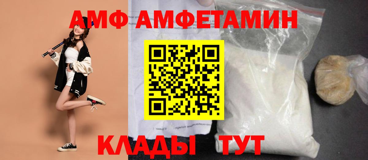 МЕТАМФЕТАМИН Декстрометамфетамин 99.9% Гагарин
