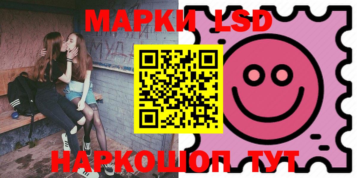 Марки NBOMe 1500мкг  Наркотические марки  Марки NBOMe 1500мкг  Гагарин  где купить наркоту  Вход с VPN 