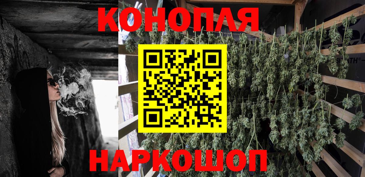 Шишки марихуана OG Kush  Вход с VPN  Марихуана ГИДРОПОН  Шишки марихуана VHQ  Гагарин 